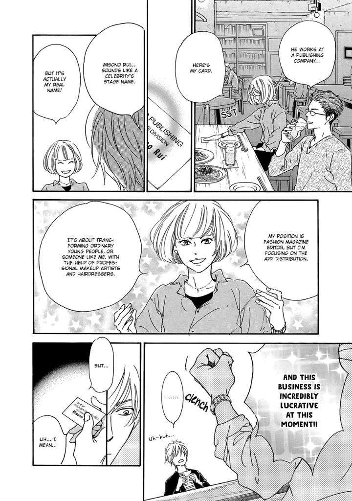 Anti-Romance-Hidaka-Shoko-Eng page 10