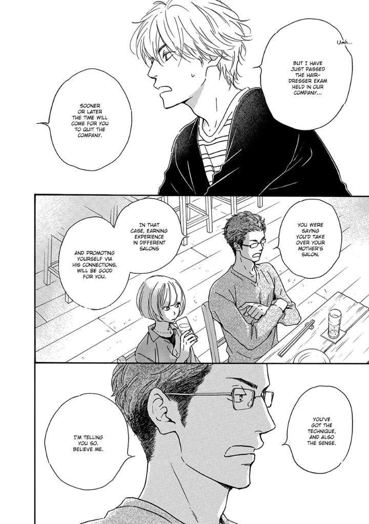 Anti-Romance-Hidaka-Shoko-Eng page 12