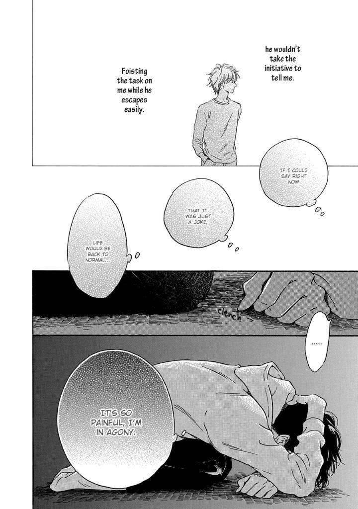 Anti-Romance-Hidaka-Shoko-Eng page 15