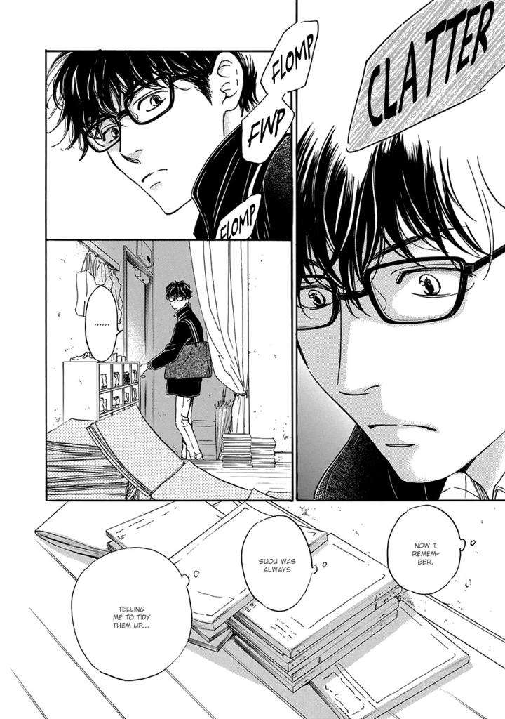 Anti-Romance-Hidaka-Shoko-Eng page 2