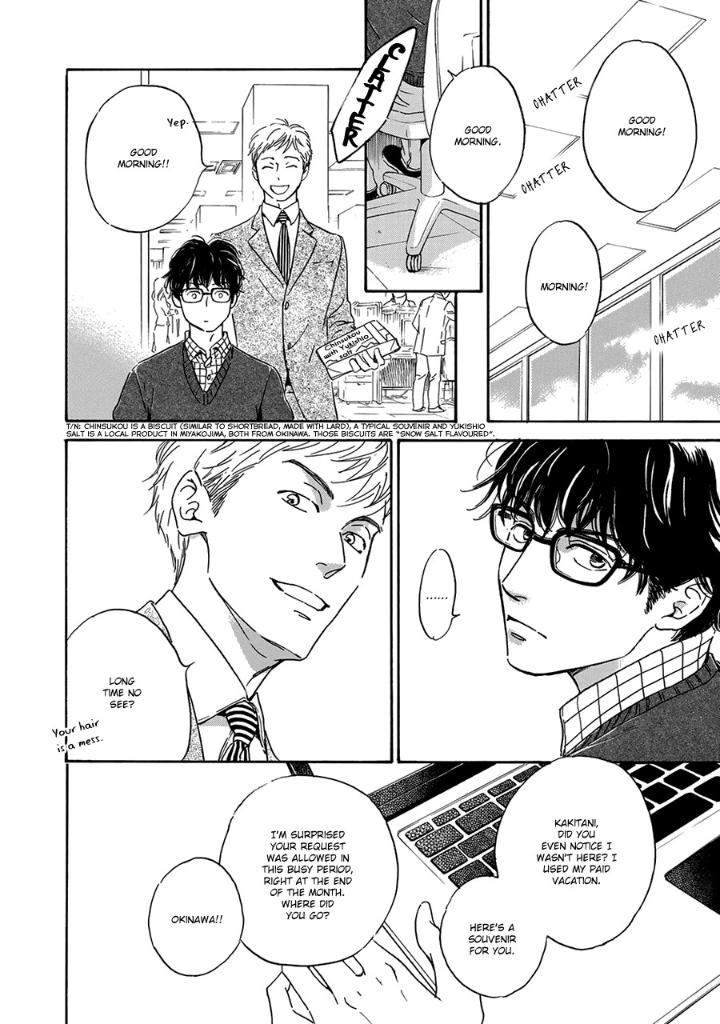 Anti-Romance-Hidaka-Shoko-Eng page 4