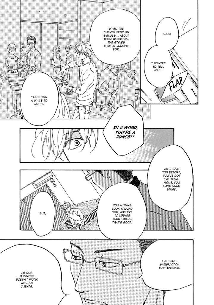 Anti-Romance-Hidaka-Shoko-Eng page 9
