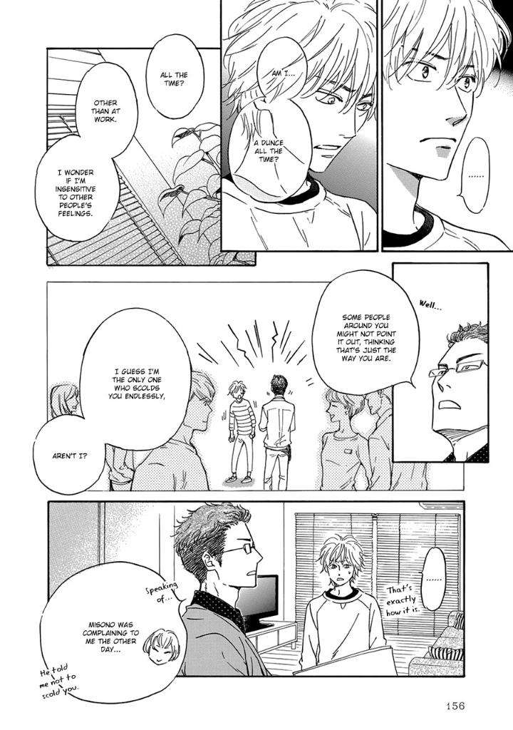 Anti-Romance-Hidaka-Shoko-Eng page 10