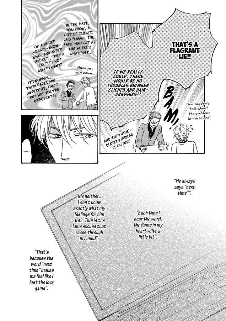 Anti-Romance-Hidaka-Shoko-Eng page 12