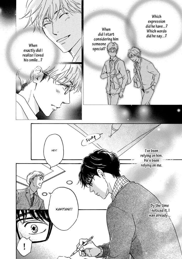 Anti-Romance-Hidaka-Shoko-Eng page 14