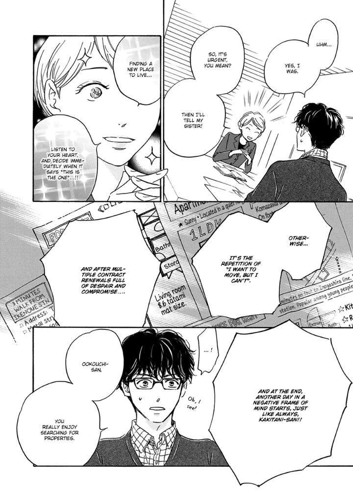 Anti-Romance-Hidaka-Shoko-Eng page 16