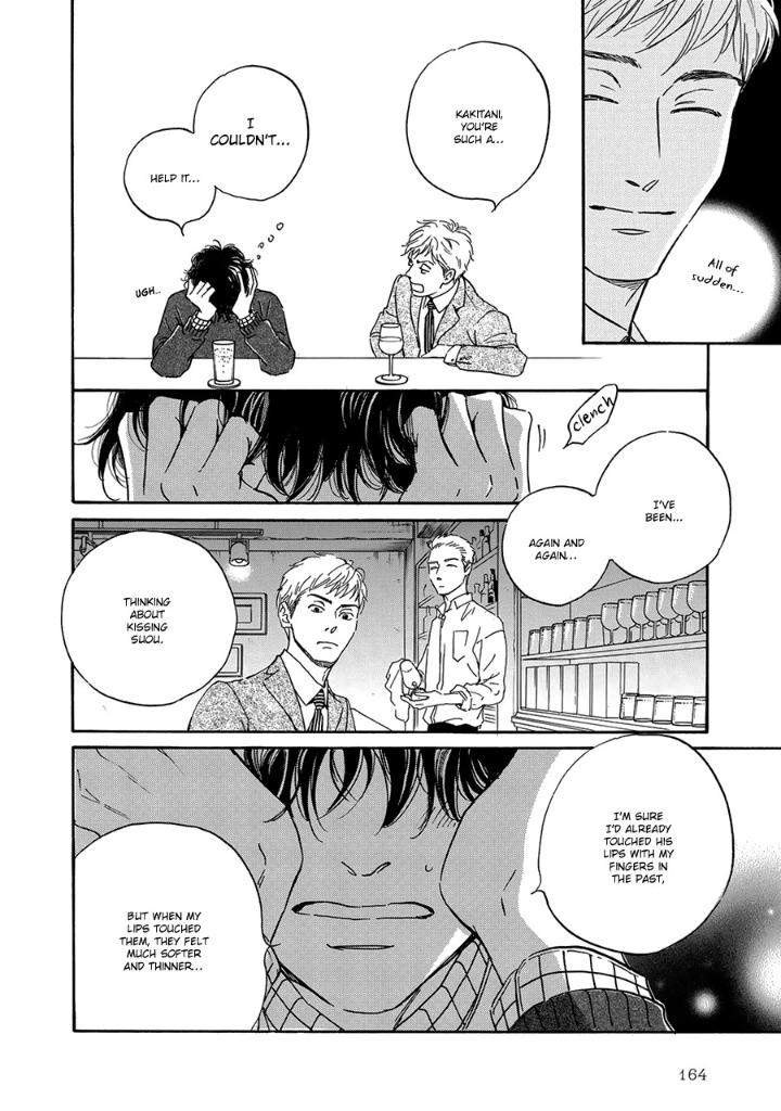 Anti-Romance-Hidaka-Shoko-Eng page 18