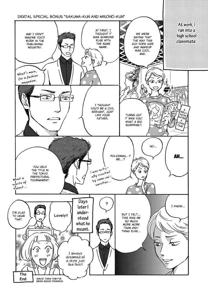 Anti-Romance-Hidaka-Shoko-Eng page 34