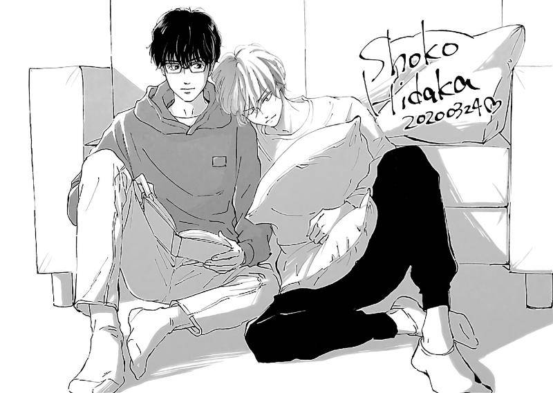 Anti-Romance-Hidaka-Shoko-Eng page 8