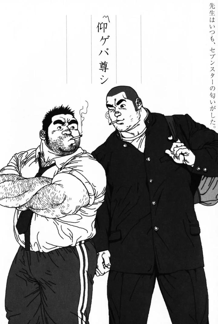 Aogeba-Honorable-Shi-By-Biggym-Jiraiya-Jp page 24