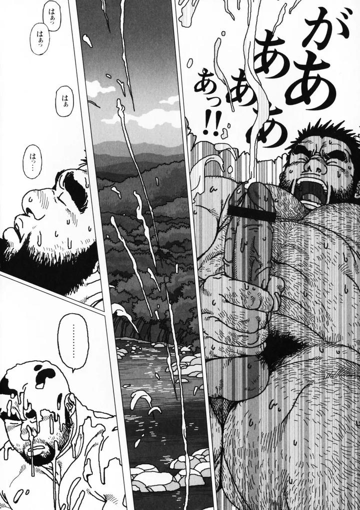 Aogeba-Honorable-Shi-By-Biggym-Jiraiya-Jp page 107