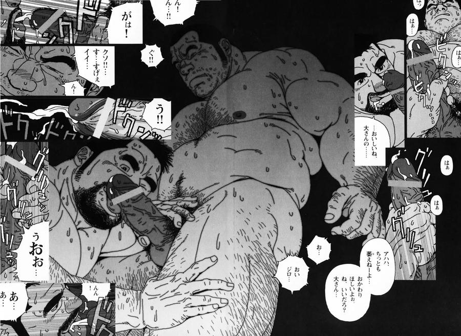 Aogeba-Honorable-Shi-By-Biggym-Jiraiya-Jp page 161