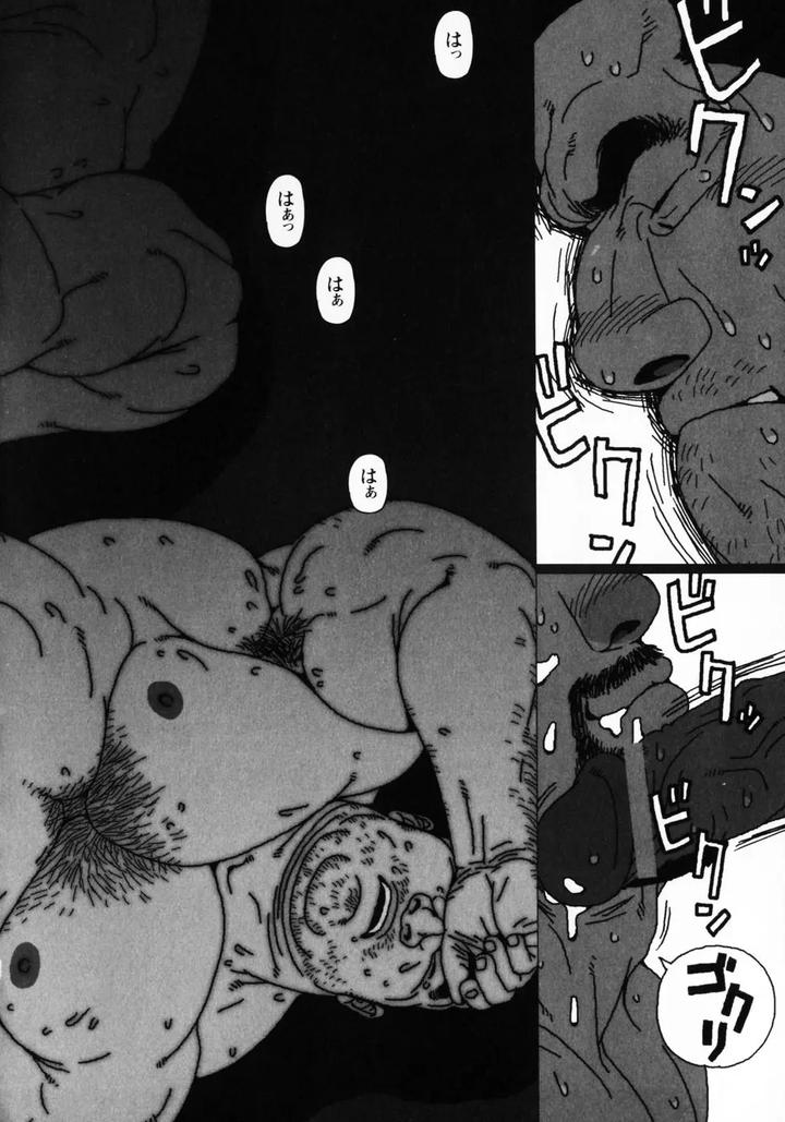 Aogeba-Honorable-Shi-By-Biggym-Jiraiya-Jp page 162