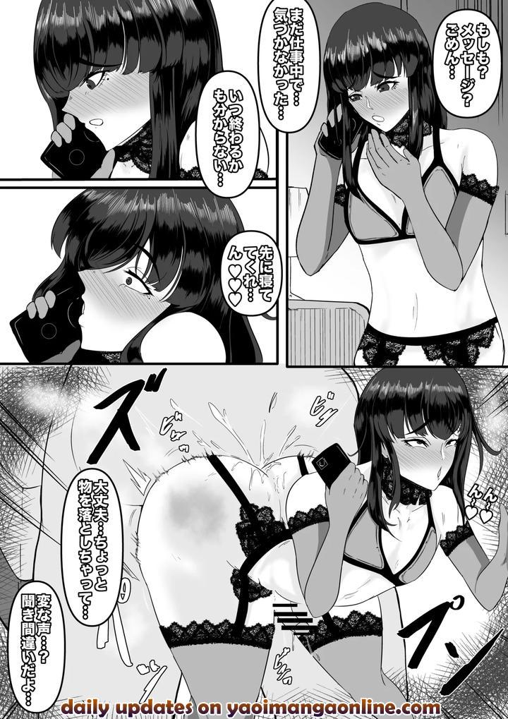 Aoki-Yuki-By-Boomdragonkid-Jp page 19