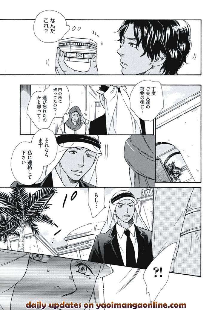 Arabian-Taboo-By-Otosato-Ryoutaroh-Jp page 16