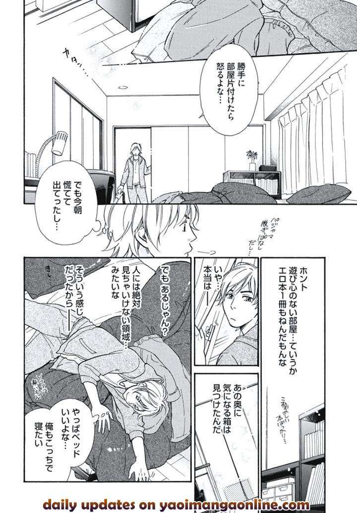 Arabian-Taboo-By-Otosato-Ryoutaroh-Jp page 8