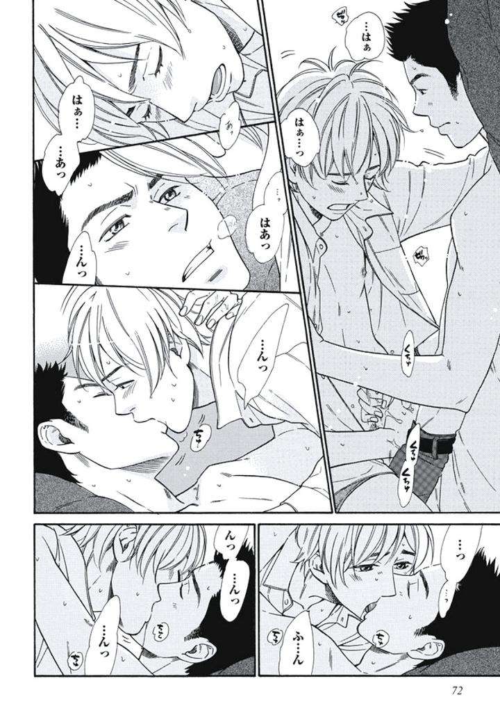 Arabian-Taboo-By-Otosato-Ryoutaroh-Jp page 22