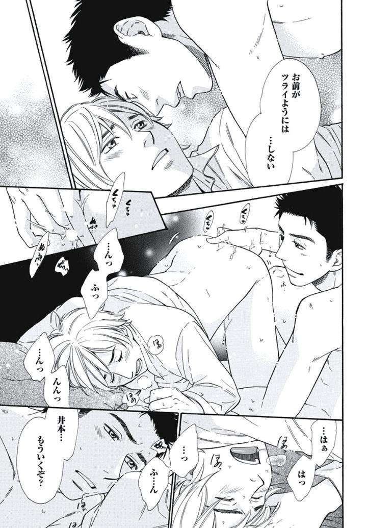 Arabian-Taboo-By-Otosato-Ryoutaroh-Jp page 25