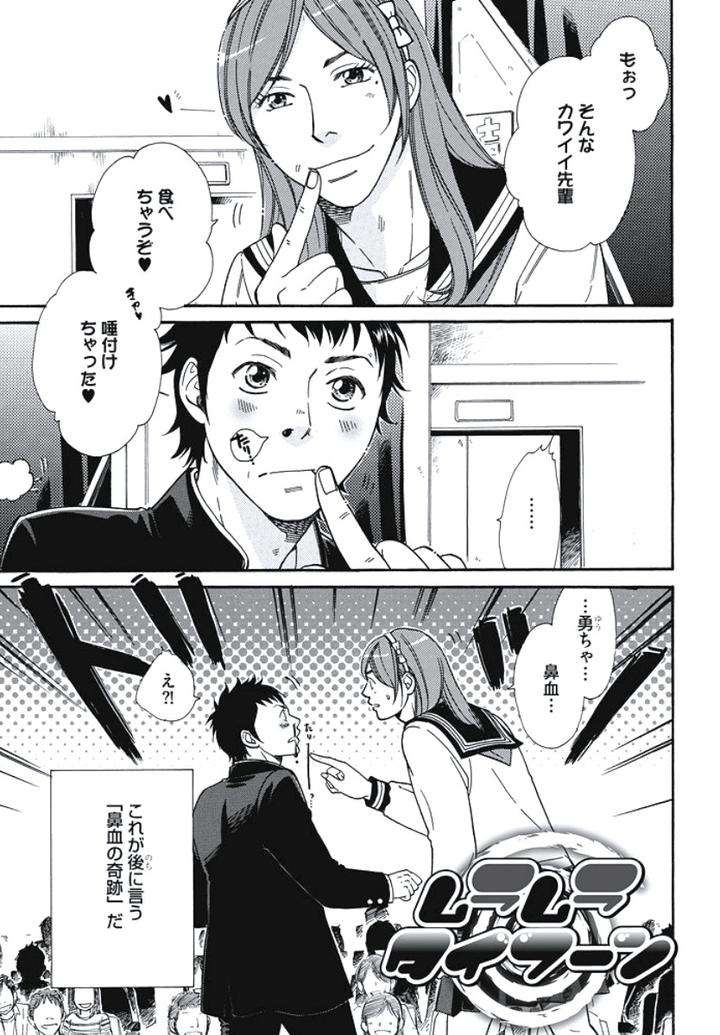 Arabian-Taboo-By-Otosato-Ryoutaroh-Jp page 31
