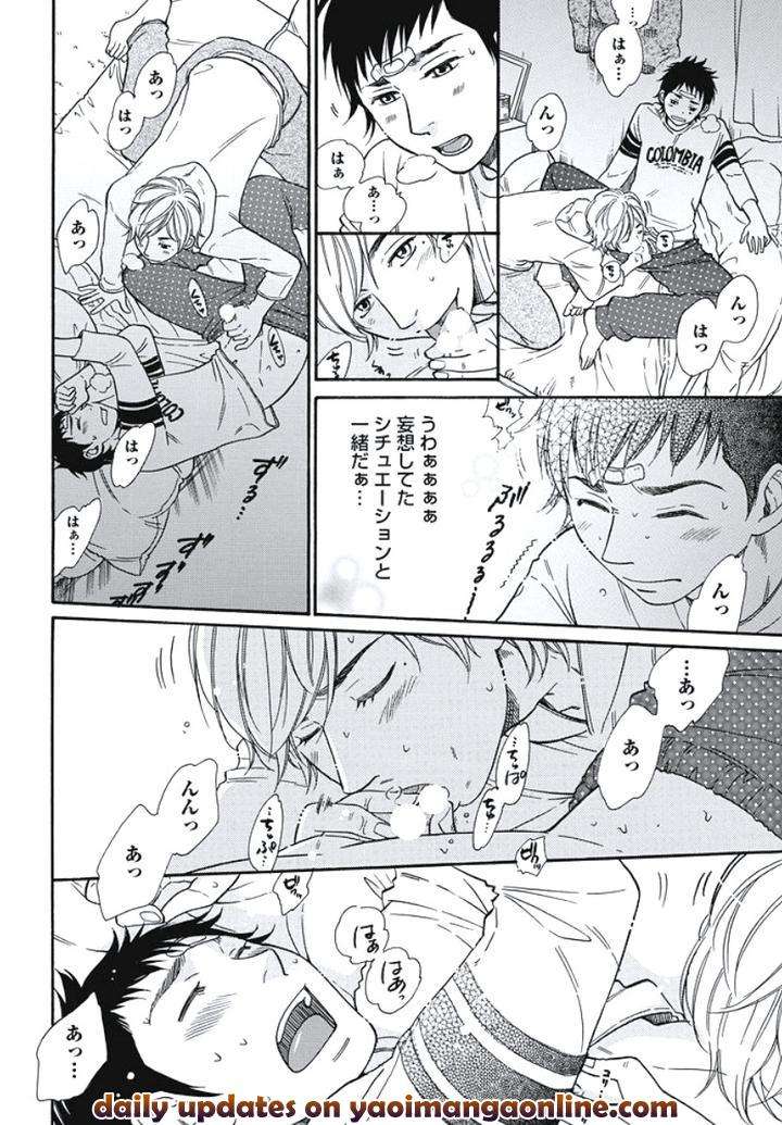 Arabian-Taboo-By-Otosato-Ryoutaroh-Jp page 21