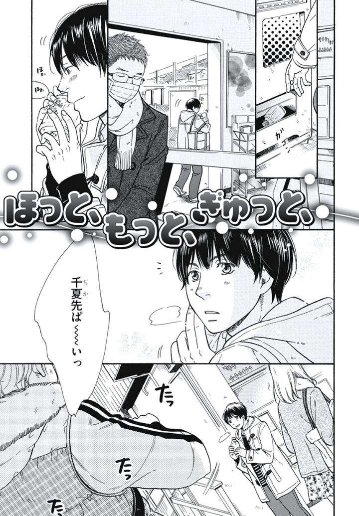 Arabian-Taboo-By-Otosato-Ryoutaroh-Jp chapter_006 thumbnail