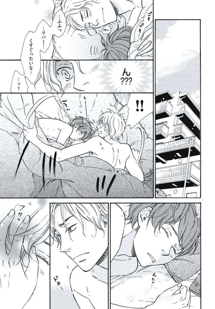 Arabian-Taboo-By-Otosato-Ryoutaroh-Jp page 22