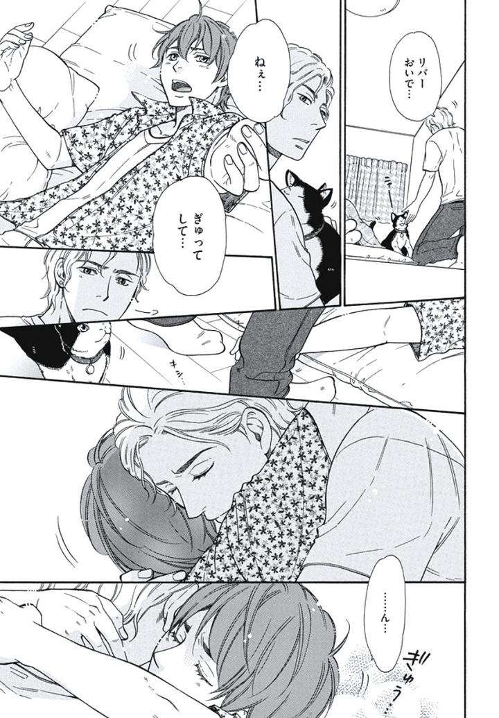 Arabian-Taboo-By-Otosato-Ryoutaroh-Jp page 30