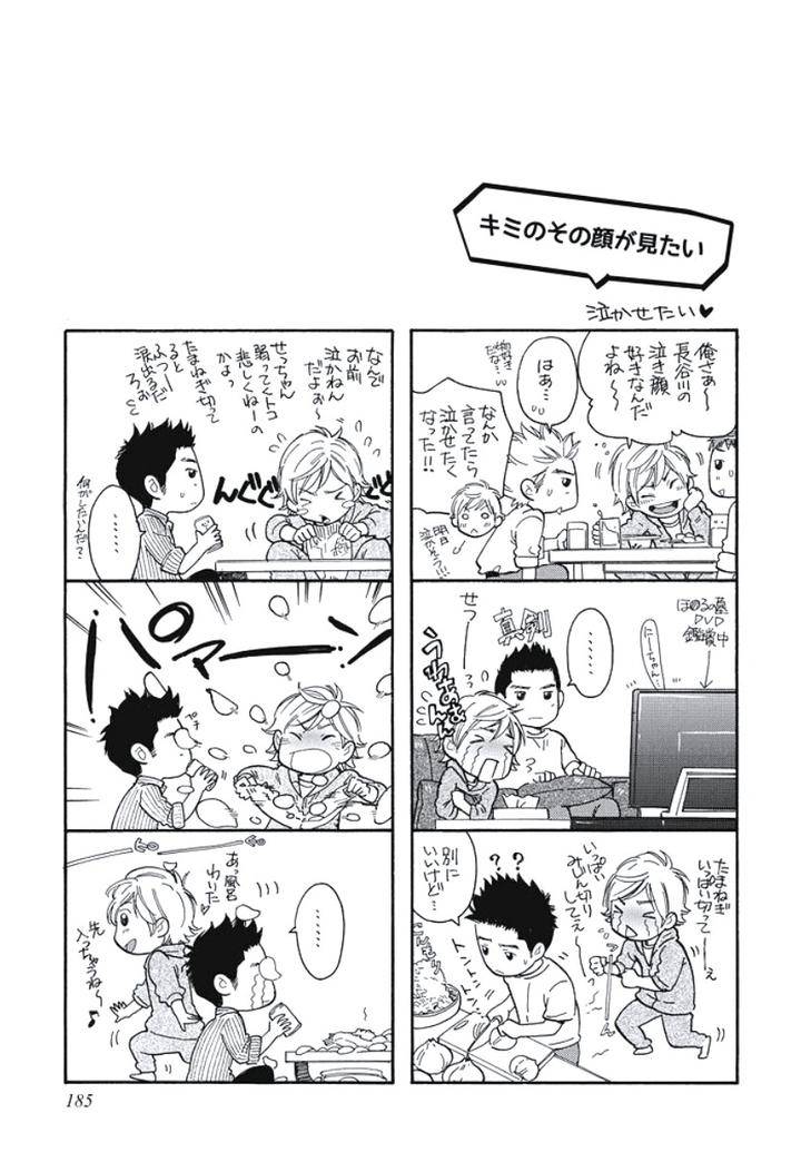 Arabian-Taboo-By-Otosato-Ryoutaroh-Jp page 52