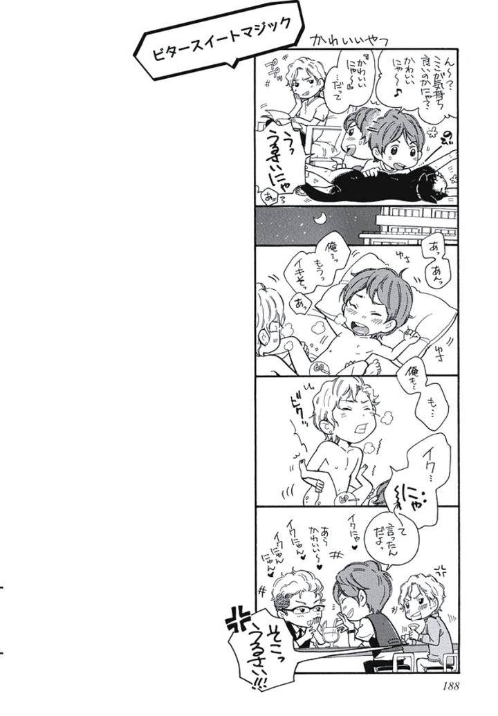 Arabian-Taboo-By-Otosato-Ryoutaroh-Jp page 55