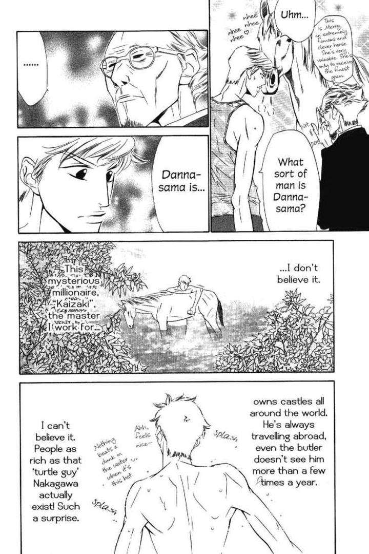 Arashi-Ga-Oka-Ougi-Yuzuha-Eng page 11