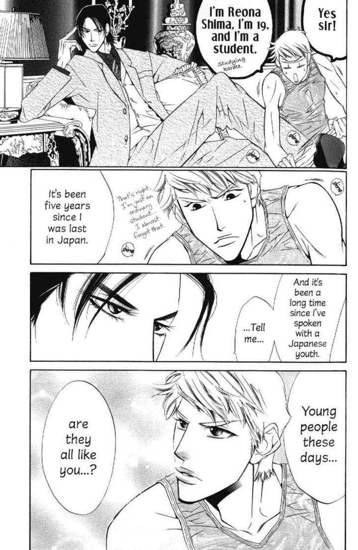 Arashi-Ga-Oka-Ougi-Yuzuha-Eng page 16