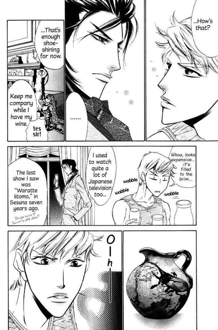 Arashi-Ga-Oka-Ougi-Yuzuha-Eng page 17