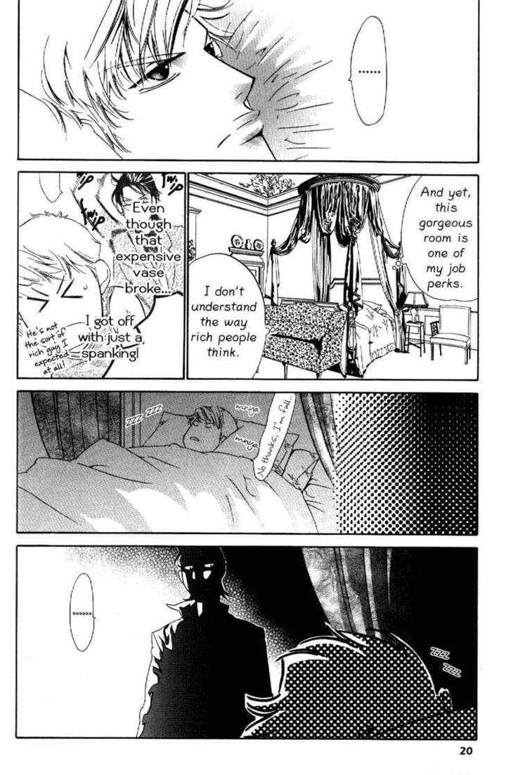 Arashi-Ga-Oka-Ougi-Yuzuha-Eng page 21