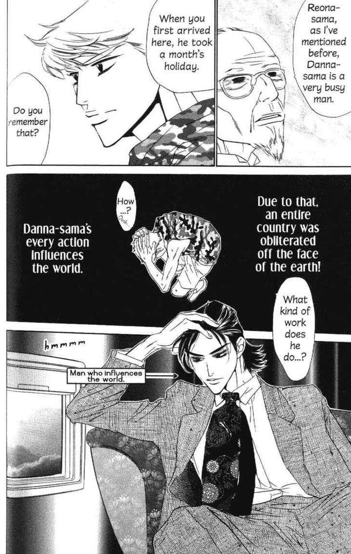 Arashi-Ga-Oka-Ougi-Yuzuha-Eng page 6