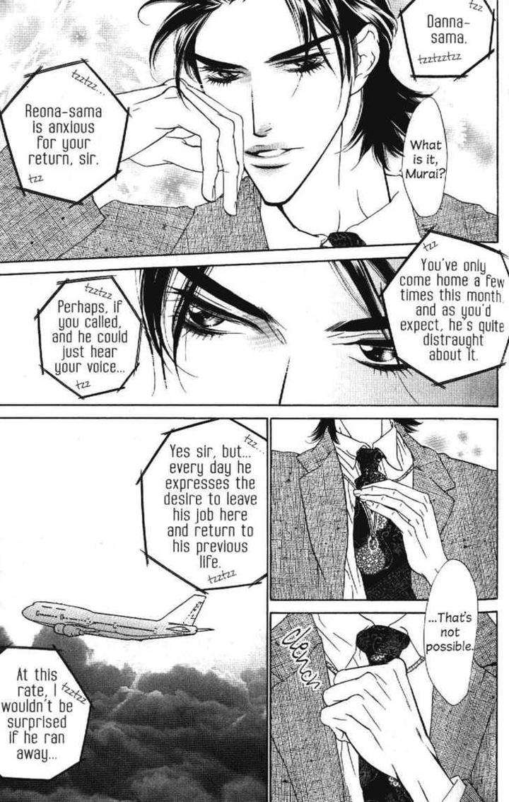 Arashi-Ga-Oka-Ougi-Yuzuha-Eng page 7