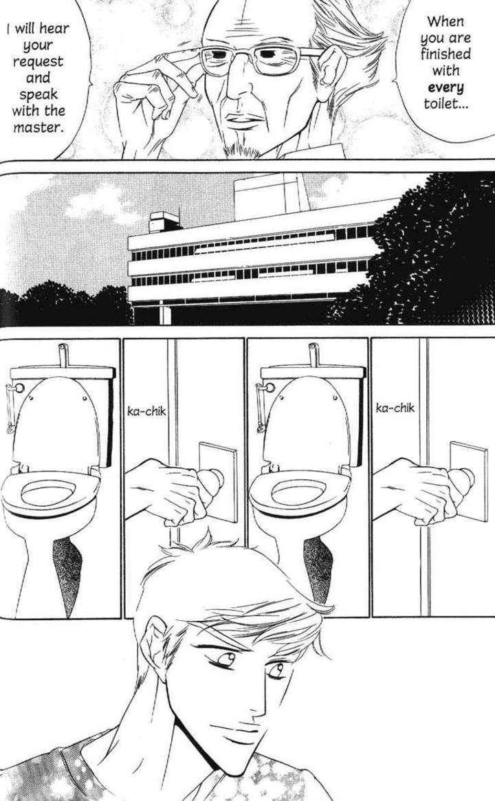 Arashi-Ga-Oka-Ougi-Yuzuha-Eng page 16