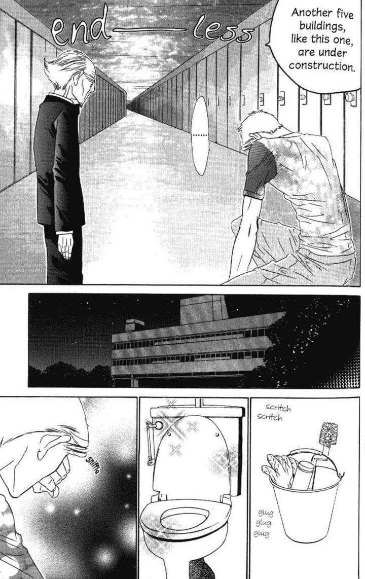 Arashi-Ga-Oka-Ougi-Yuzuha-Eng page 17