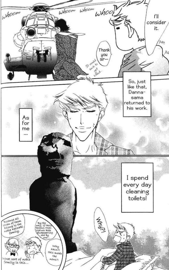 Arashi-Ga-Oka-Ougi-Yuzuha-Eng page 26