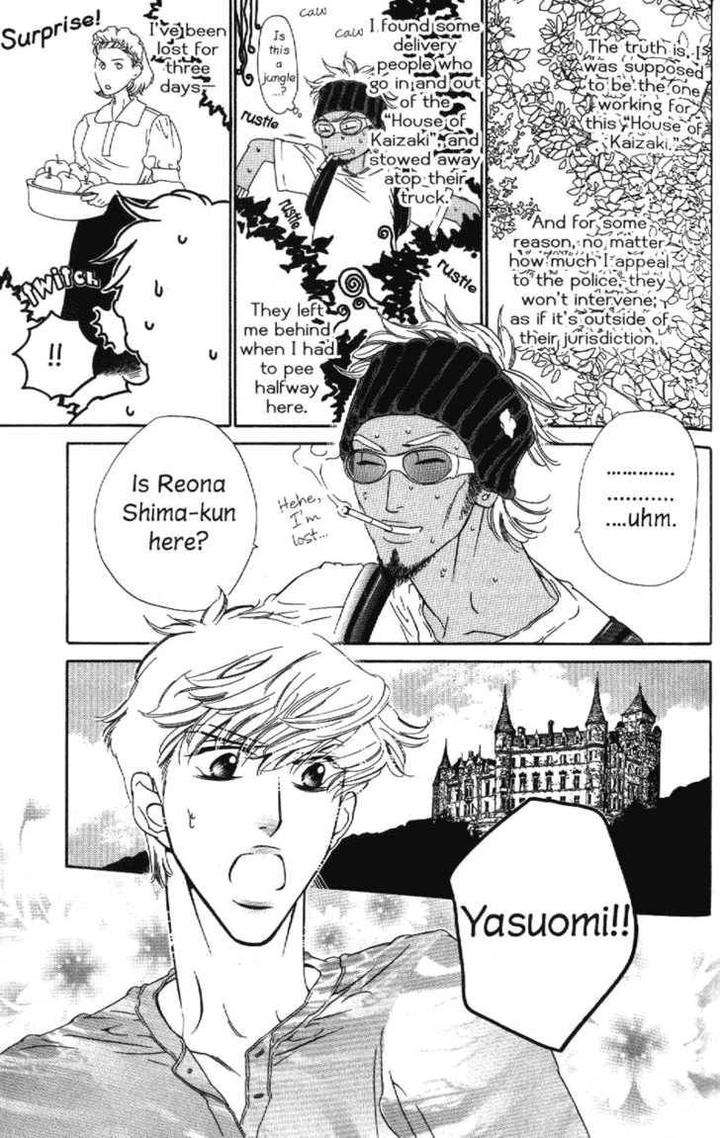 Arashi-Ga-Oka-Ougi-Yuzuha-Eng page 3