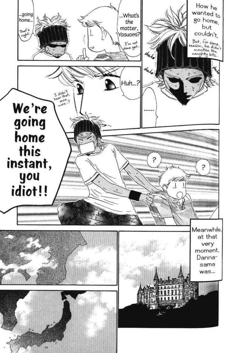 Arashi-Ga-Oka-Ougi-Yuzuha-Eng page 5