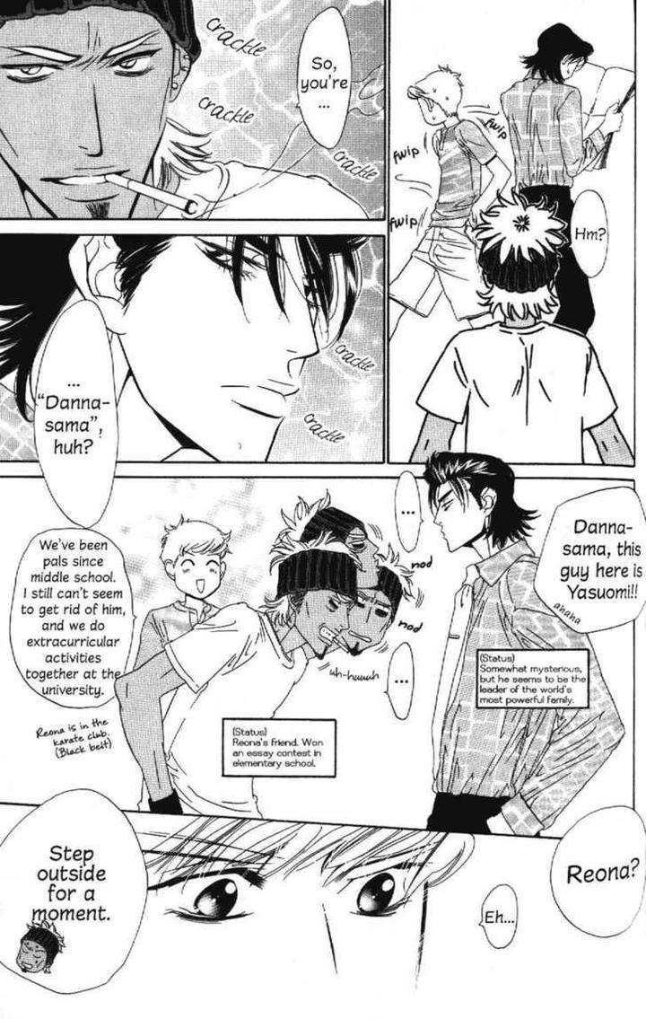 Arashi-Ga-Oka-Ougi-Yuzuha-Eng page 11