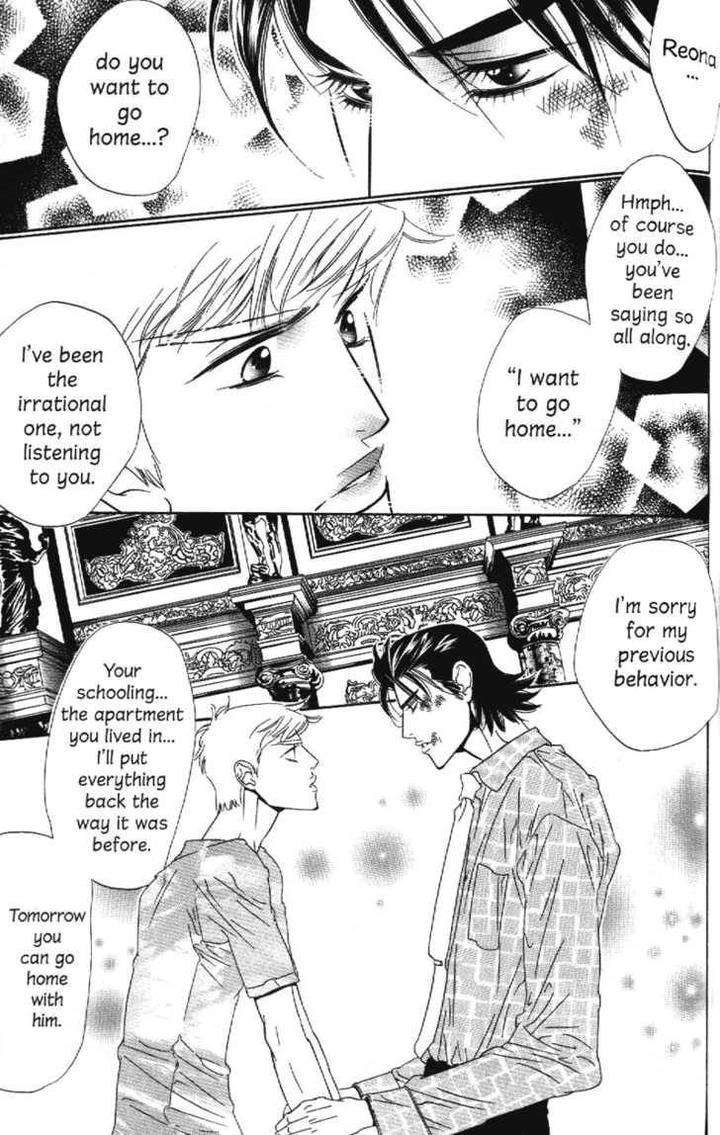 Arashi-Ga-Oka-Ougi-Yuzuha-Eng page 15