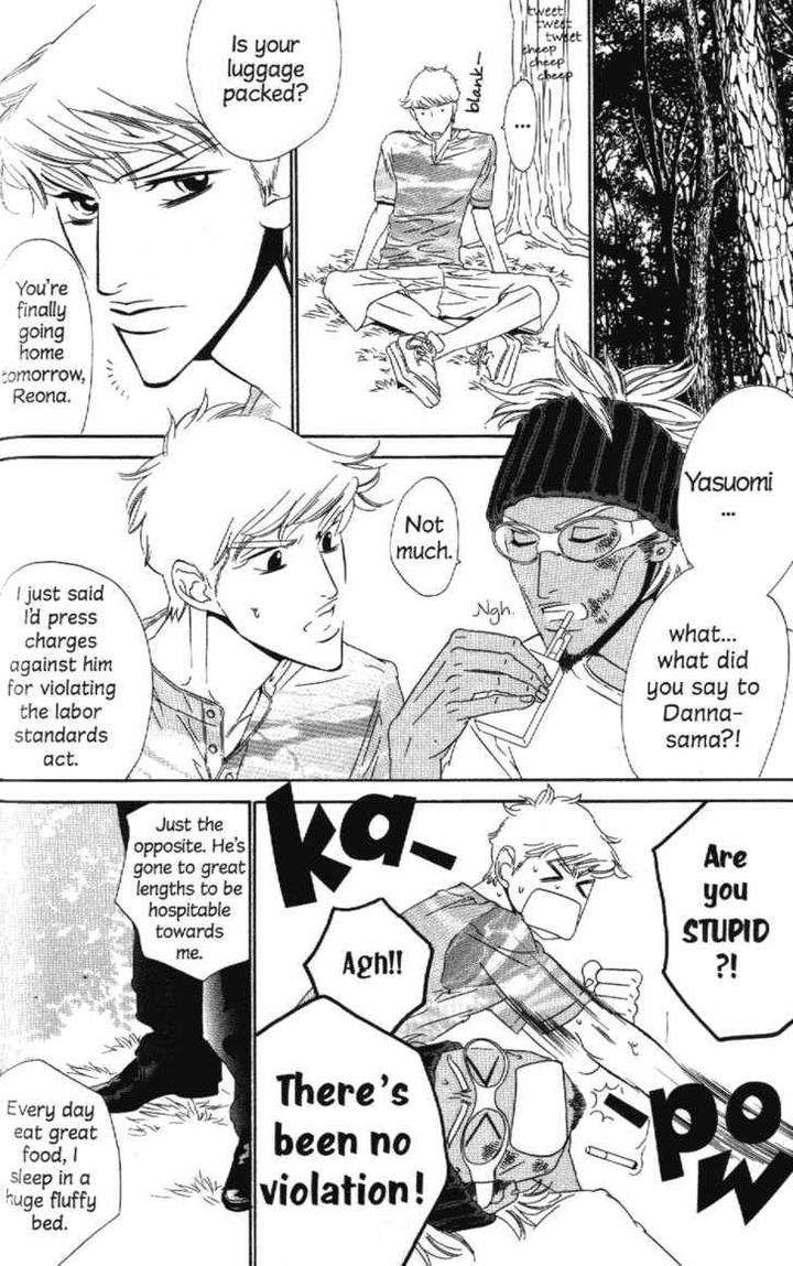 Arashi-Ga-Oka-Ougi-Yuzuha-Eng page 16