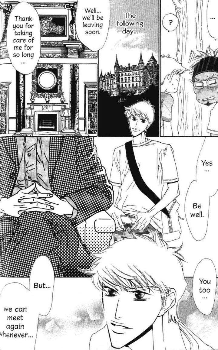 Arashi-Ga-Oka-Ougi-Yuzuha-Eng page 18