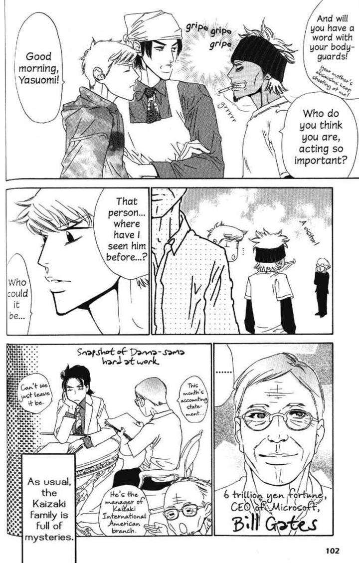Arashi-Ga-Oka-Ougi-Yuzuha-Eng page 32
