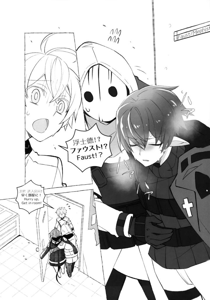 Arknights-Dj-Medicine-By-Dragula-Imawano-Lem-Jp-Eng-Chn page 5
