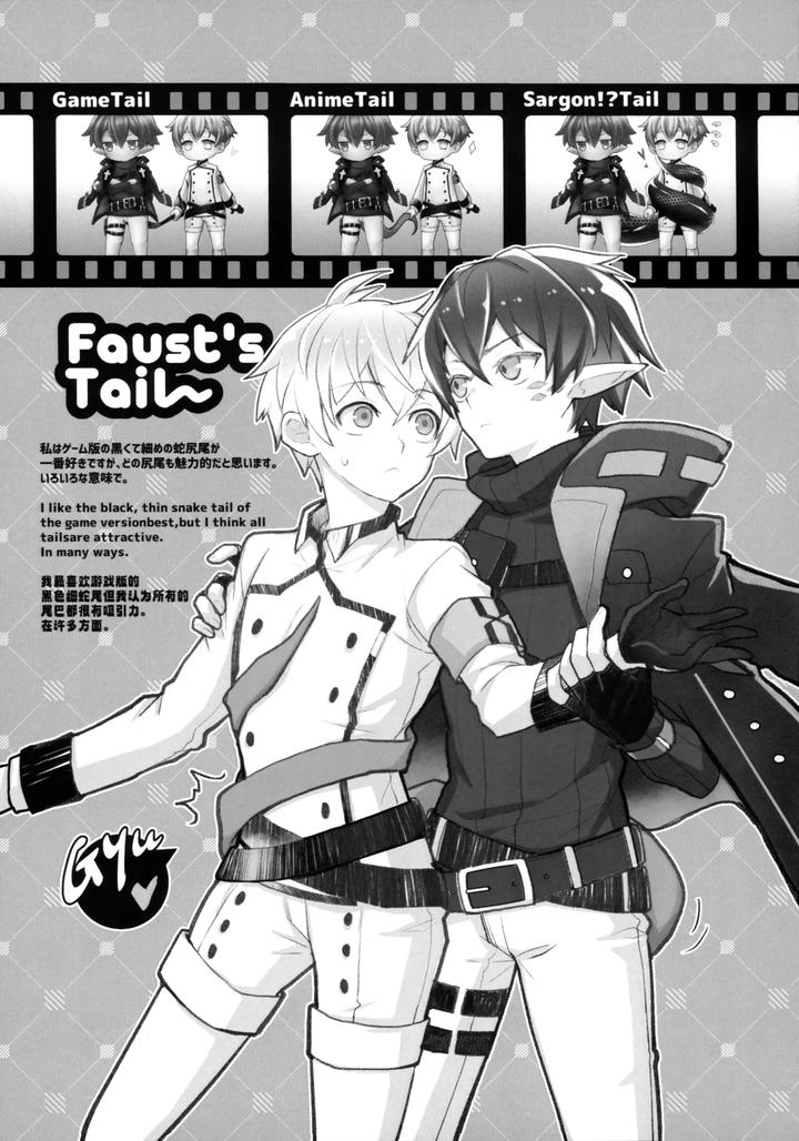 Arknights-Dj-Medicine-By-Dragula-Imawano-Lem-Jp-Eng-Chn page 28