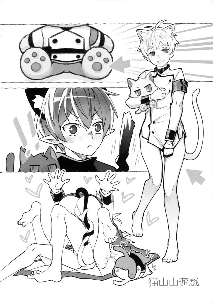 Arknights-Dj-Medicine-By-Dragula-Imawano-Lem-Jp-Eng-Chn page 31