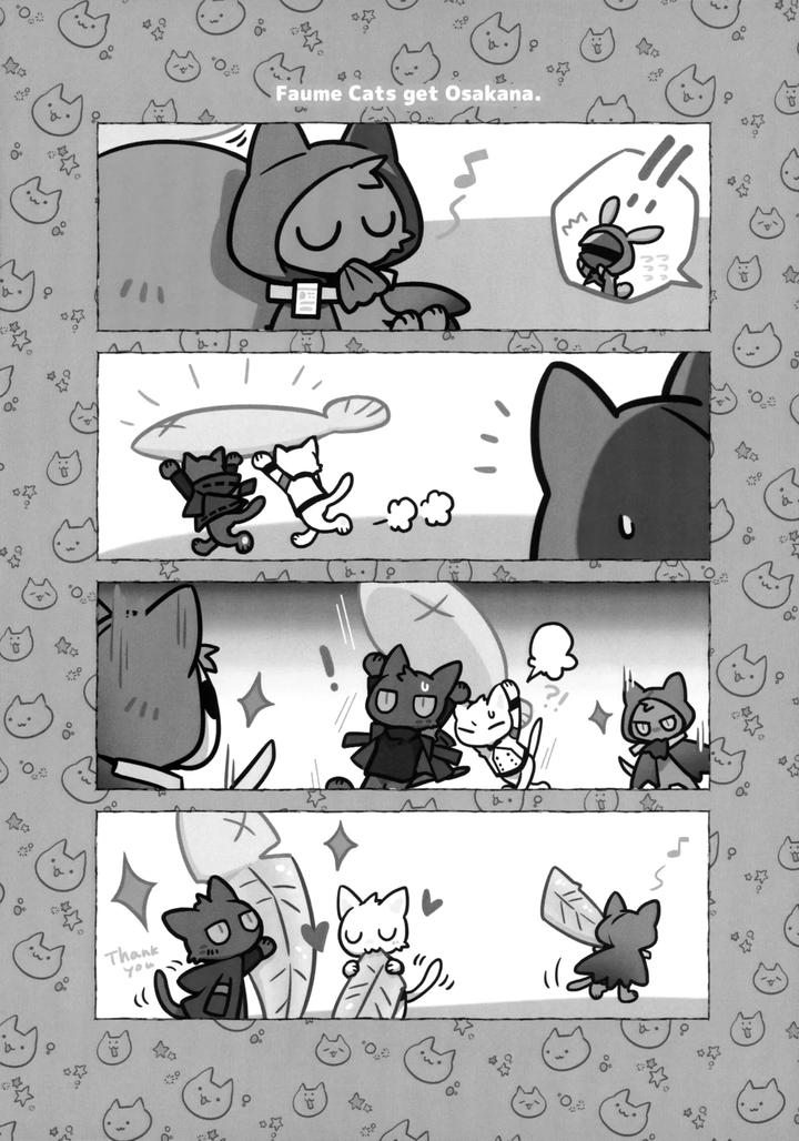 Arknights-Dj-Medicine-By-Dragula-Imawano-Lem-Jp-Eng-Chn page 33
