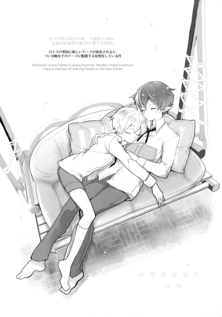 Arknights-Dj-Medicine-By-Dragula-Imawano-Lem-Jp-Eng-Chn page 41